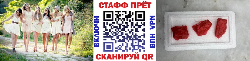 Купить наркотики сайты Буинск Метамфетамин  Конопля  Меф  Гашиш  Кокаин 