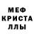 Амфетамин VHQ Medel Ruiz