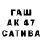 ТГК жижа Sebine Ragimova