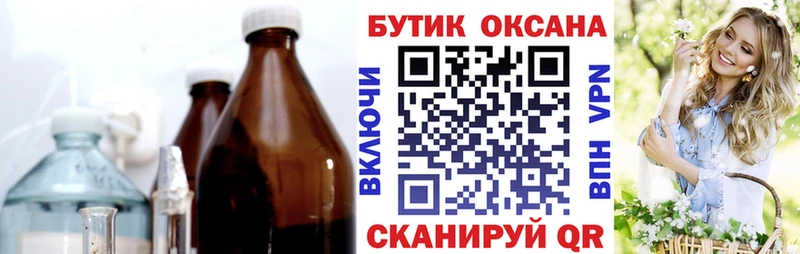 БУТИРАТ 99%  Буинск 