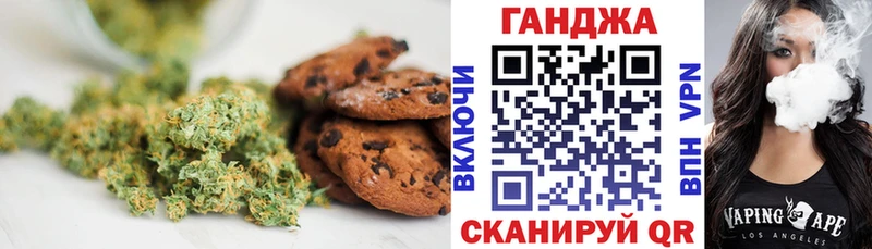 Cannafood марихуана  mega ссылка  Буинск 
