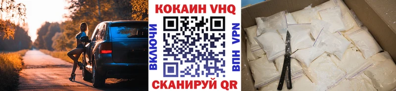 COCAIN Эквадор  Буинск 