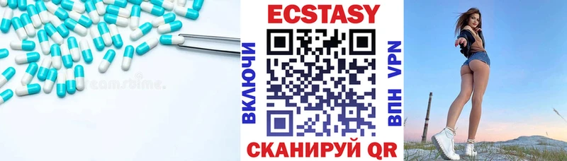 блэк спрут как войти  Буинск  мориарти состав  Экстази таблы 