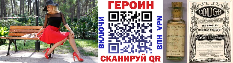 KRAKEN как войти  как найти закладки  Буинск  ГЕРОИН афганец 