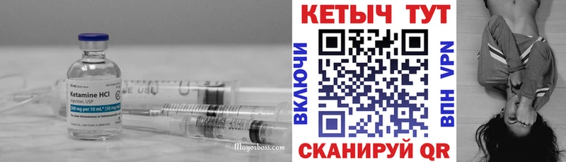 КЕТАМИН VHQ  наркота  Буинск 