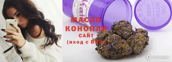стафф Белокуриха