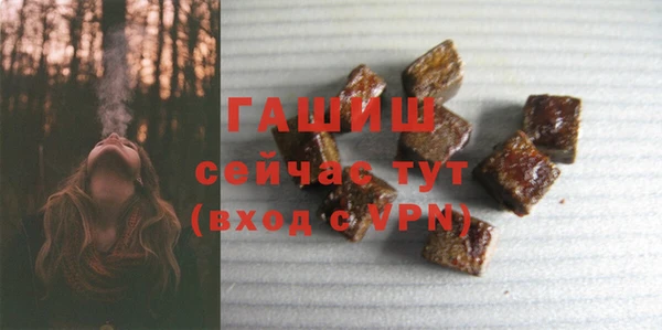 дистиллят марихуана Богородск