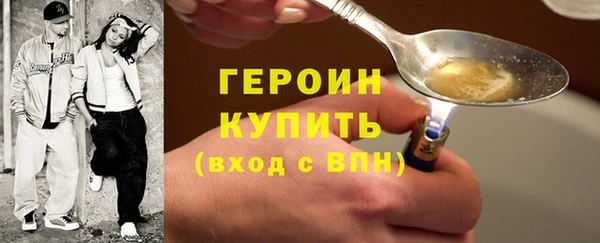 дистиллят марихуана Богородск