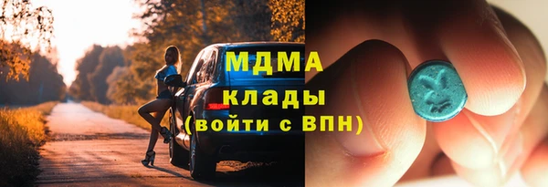 марихуана Богданович