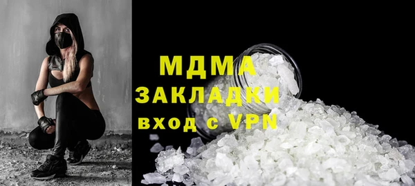кокаин VHQ Беломорск