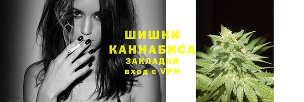 дистиллят марихуана Богородск