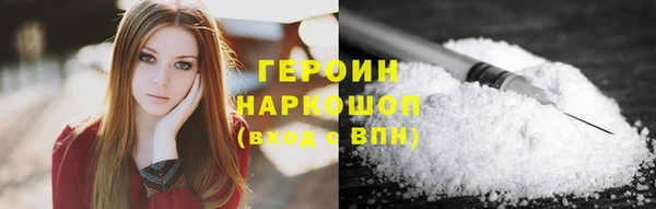 кокаин VHQ Беломорск