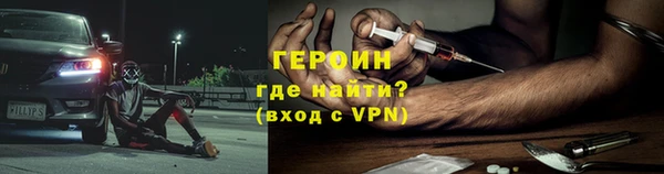 стафф Белокуриха