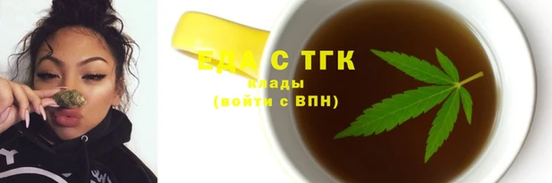 дистиллят марихуана Богородск