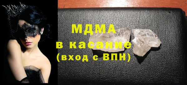 дистиллят марихуана Богородск