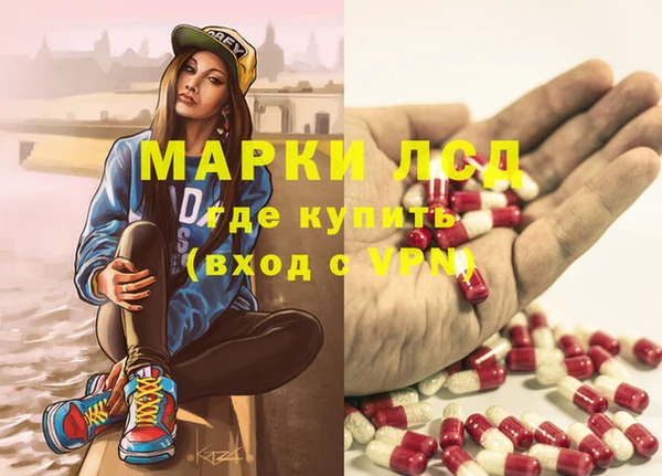 дистиллят марихуана Богородск