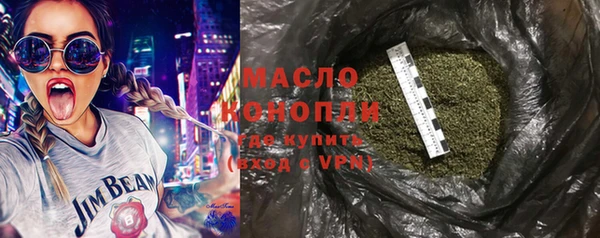 марихуана Богданович