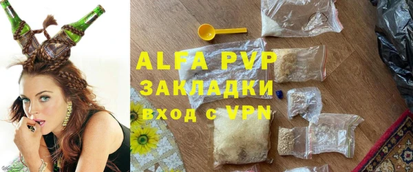 дистиллят марихуана Богородск