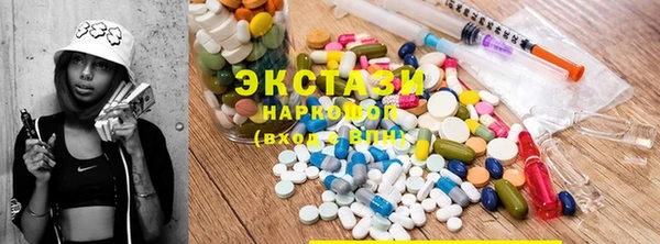 дистиллят марихуана Богородск