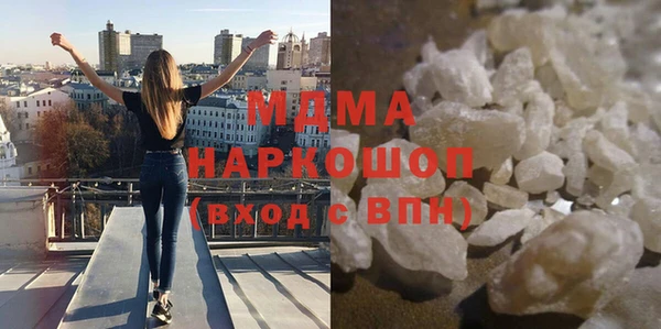 стафф Белокуриха