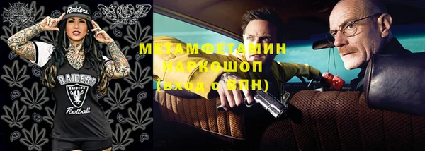 дистиллят марихуана Богородск