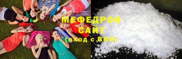 кокаин VHQ Беломорск