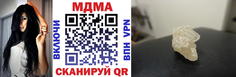 МДМА Molly  Буинск 