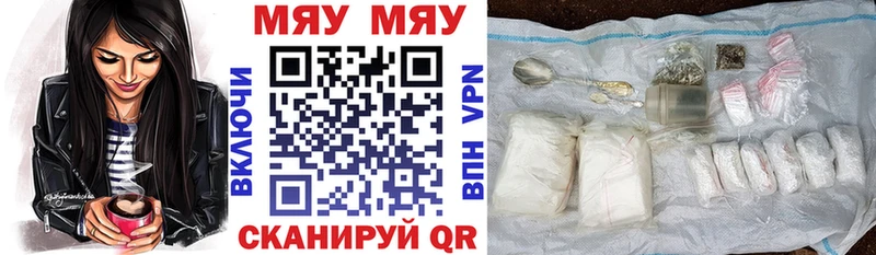 наркошоп  Буинск  МЕФ mephedrone 