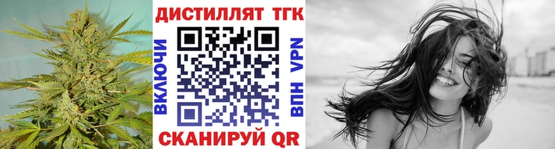 ТГК концентрат  Буинск 